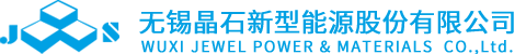 溫州君威塑料有限公司