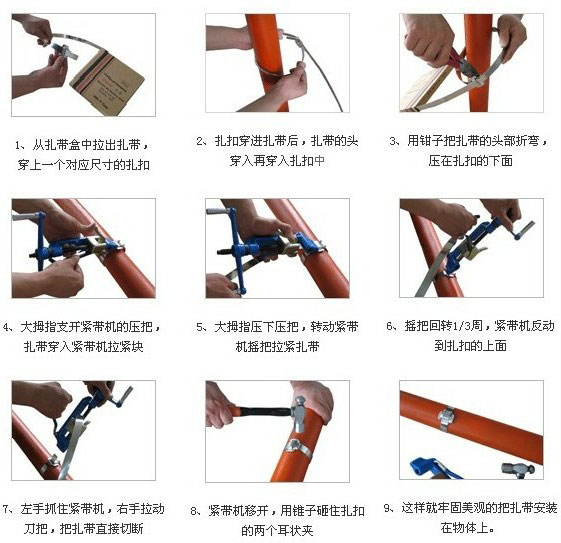 盤帶的使用方法